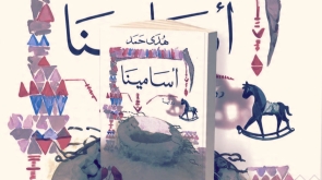 d6c098cb-9713-49d5-913b-39338b6a268d