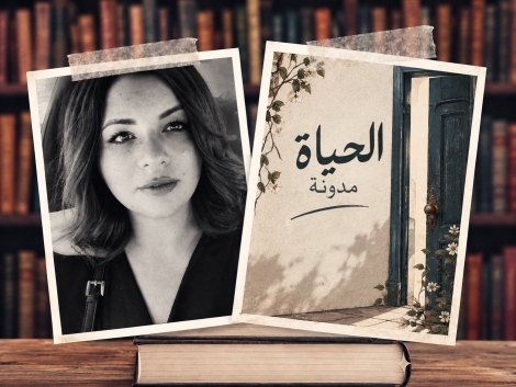 alhayat_madawwana